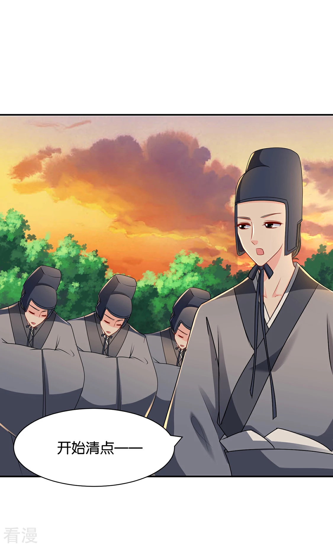第165话 给你-第166话