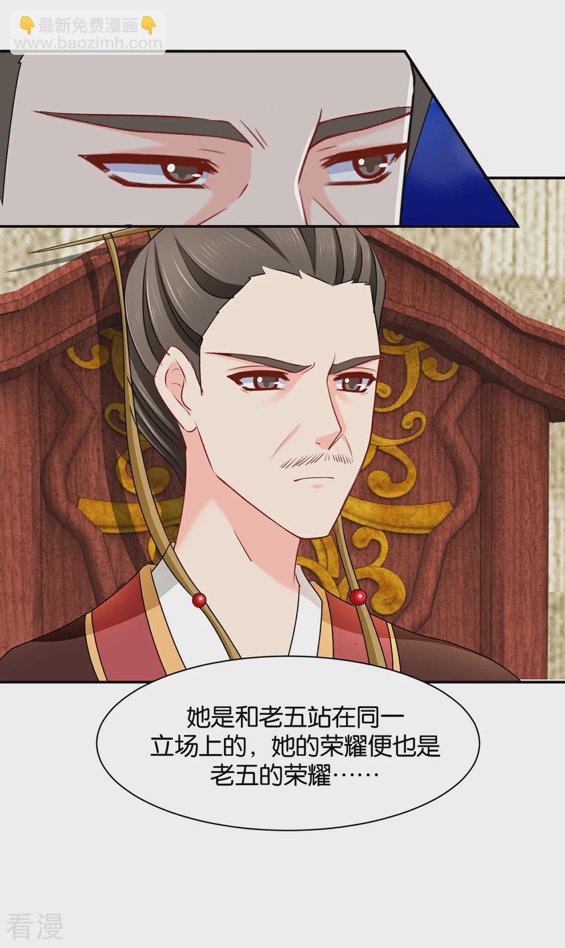 第165话 给你-第166话