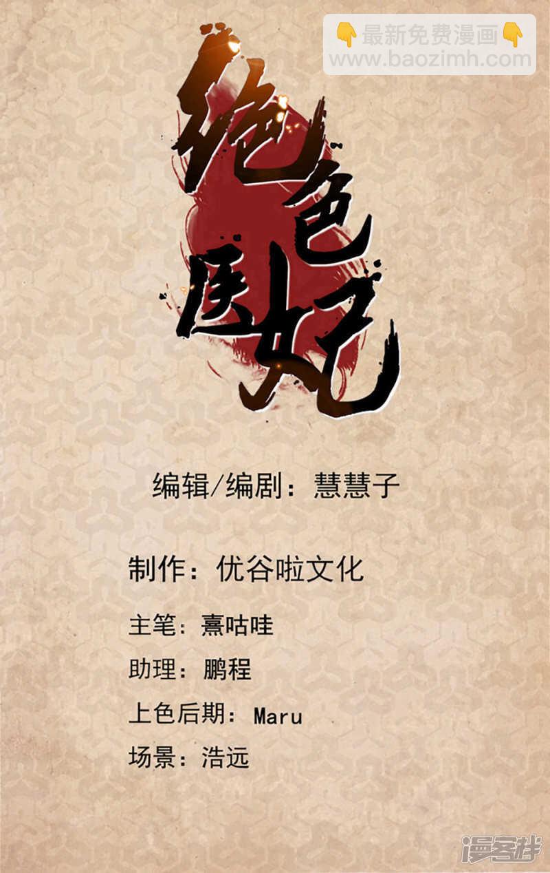 楚定北的心意-第96话