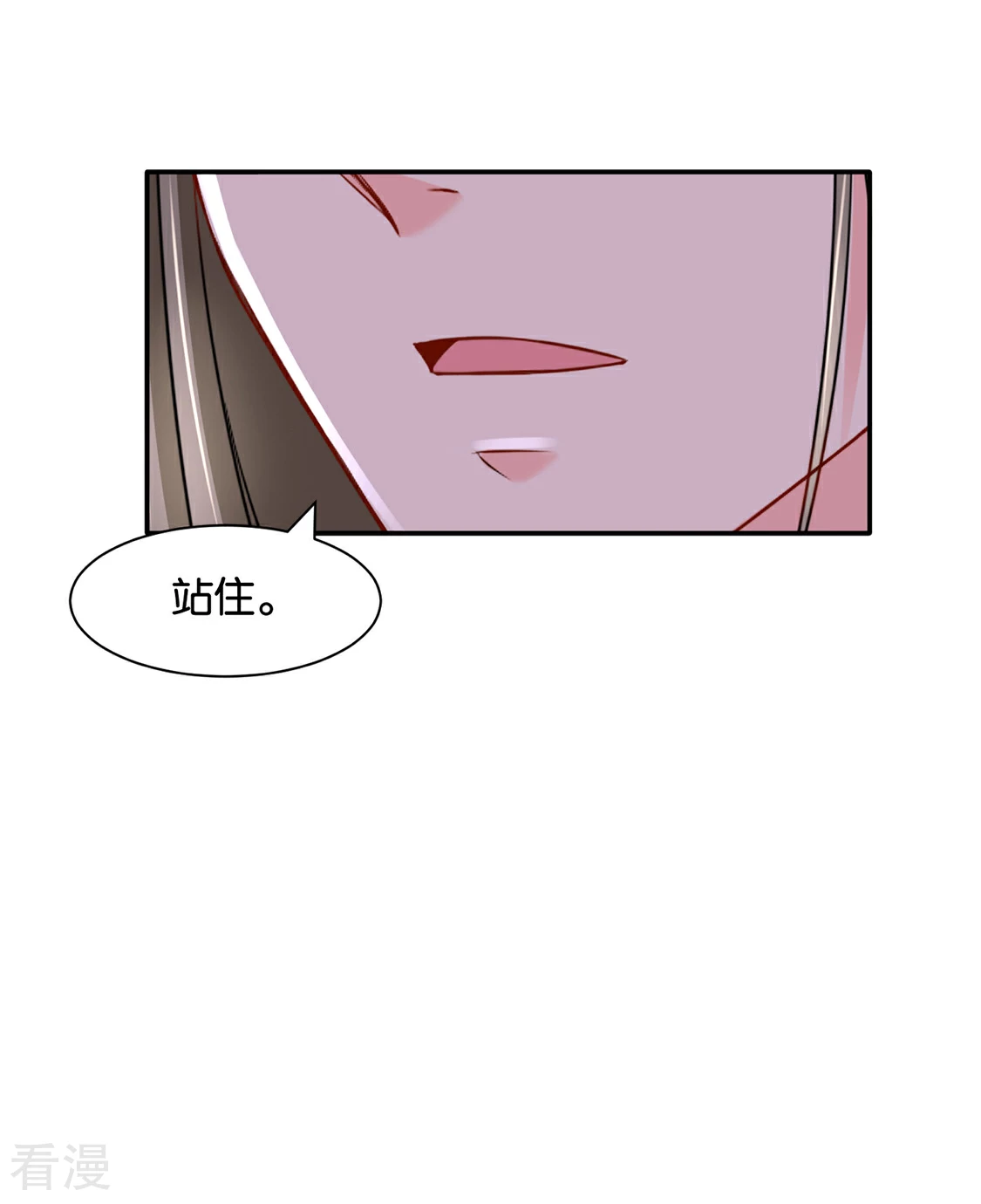 第167话 我想你了嘛-第168话