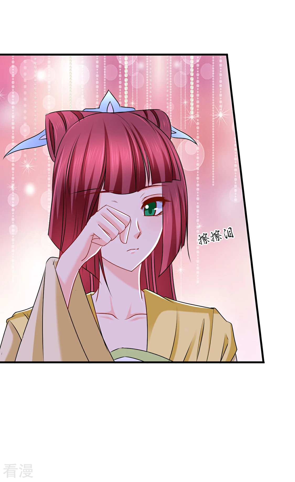 第167话 我想你了嘛-第168话