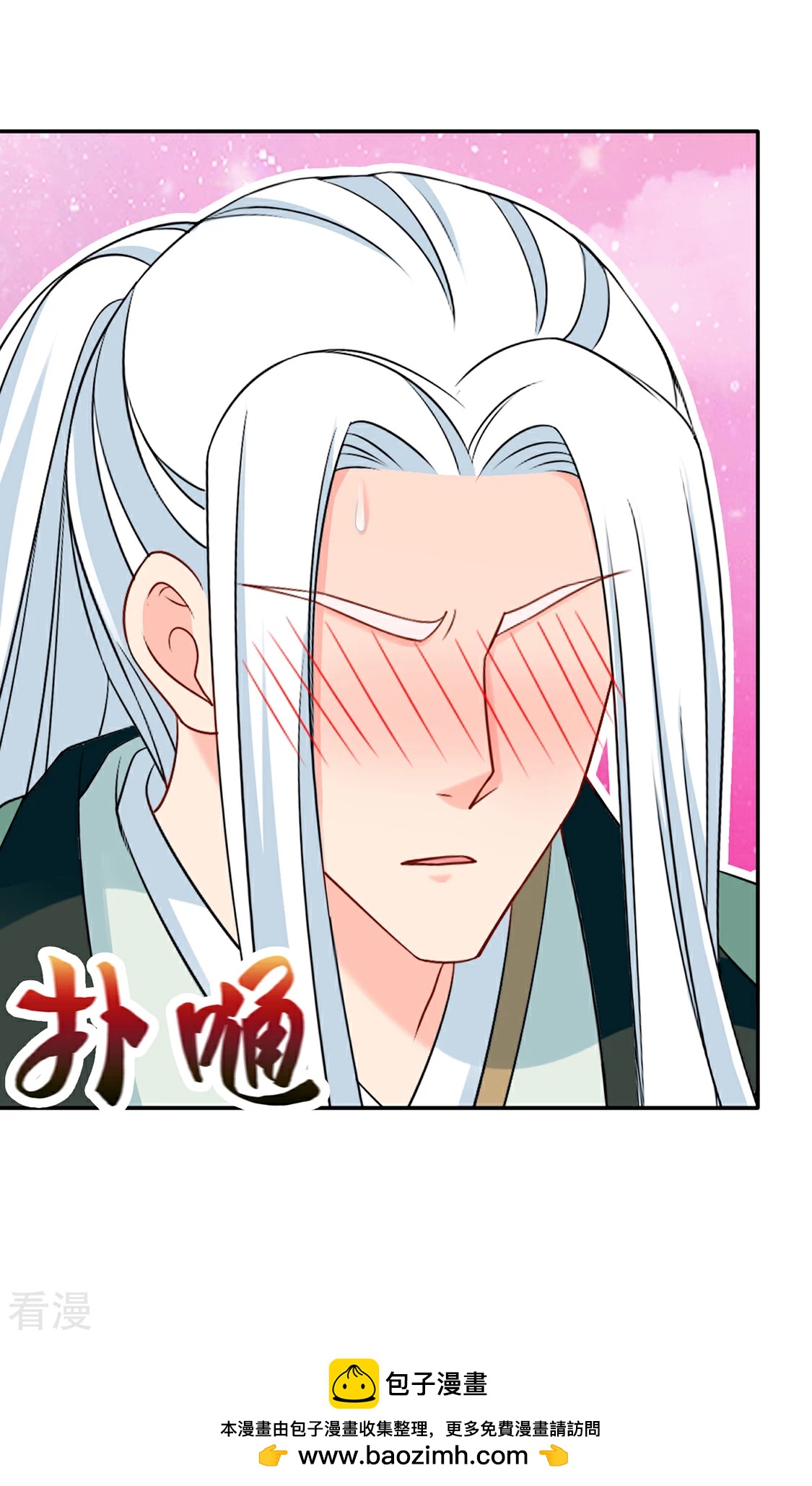 第167话 我想你了嘛-第168话