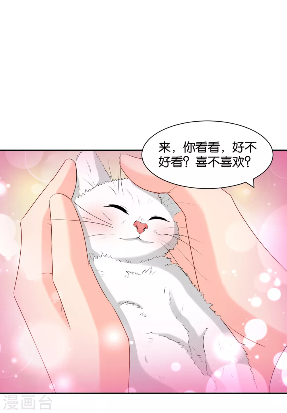 狼群，受伤-第98话