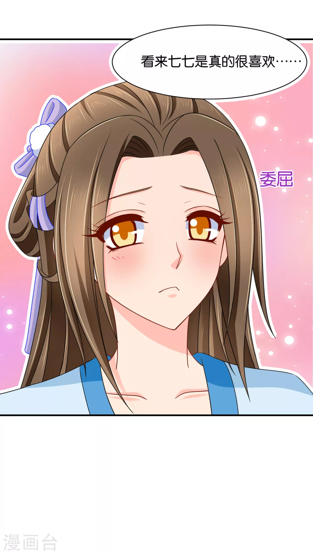 狼群，受伤-第98话