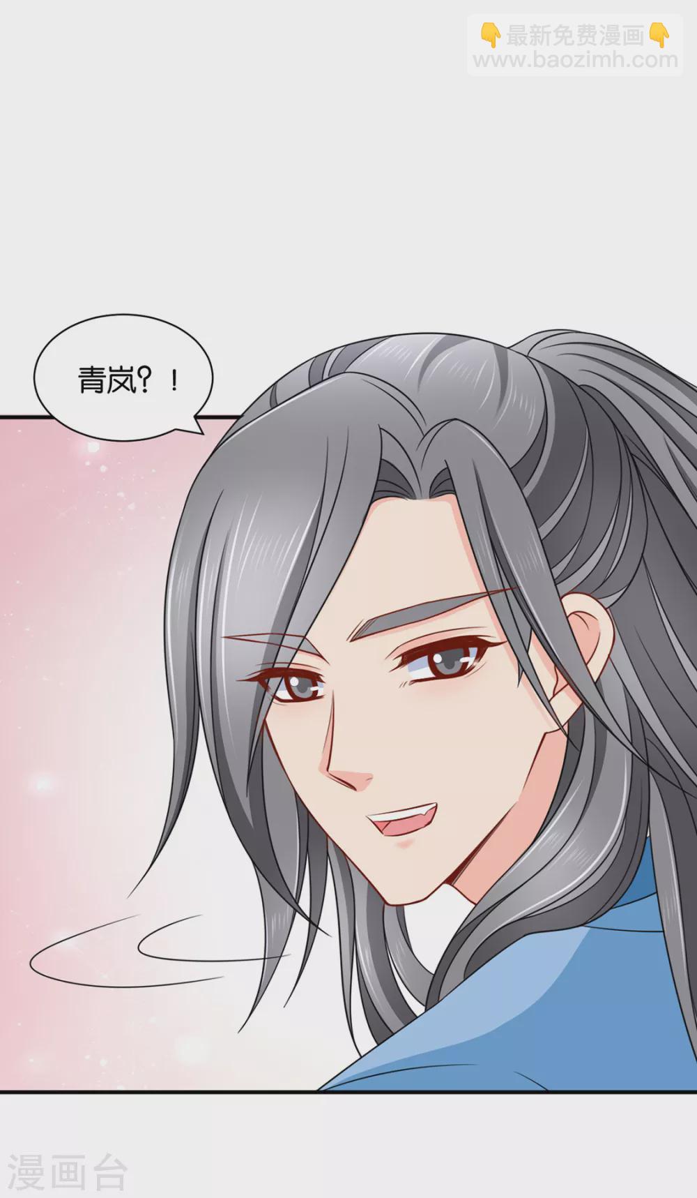 狼群，受伤-第98话