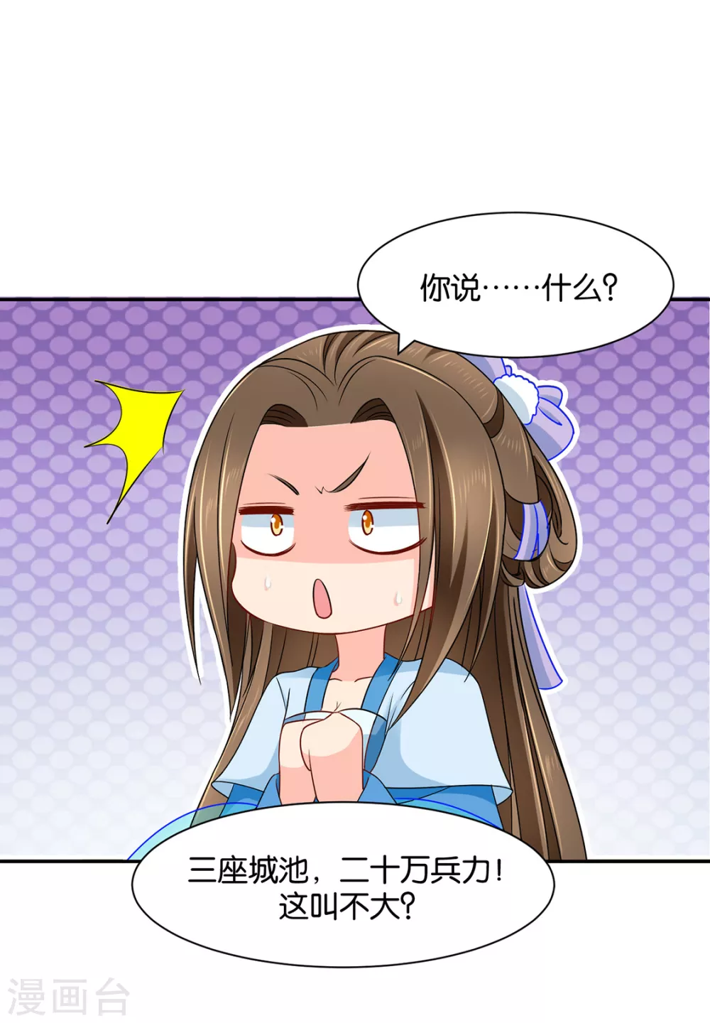 狼群，受伤-第98话