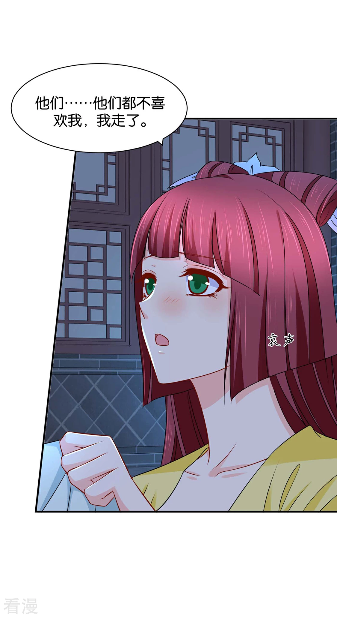 第169话 青岚骂七七-第170话