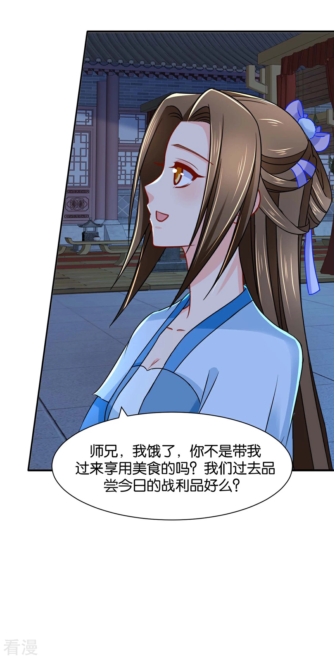 第169话 青岚骂七七-第170话