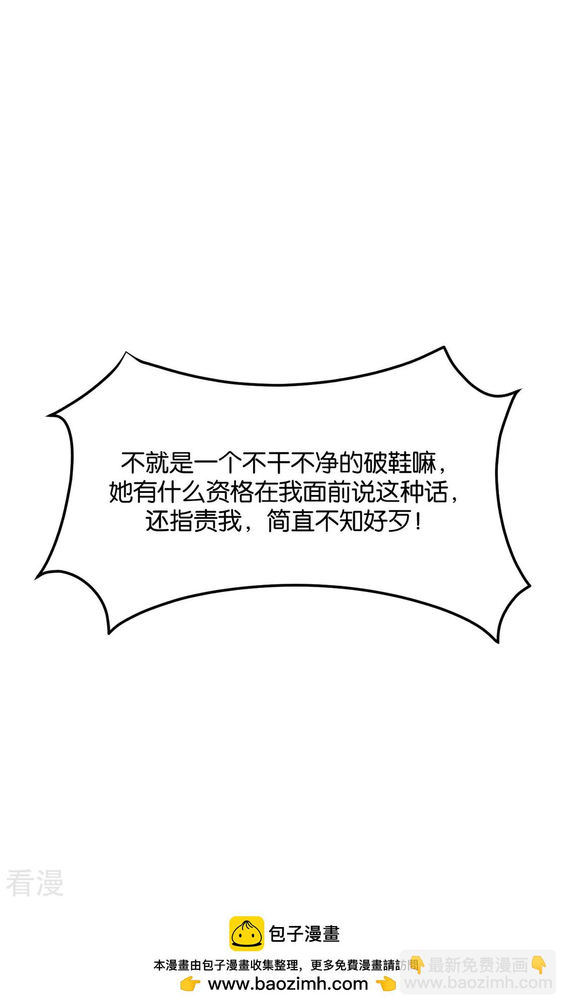 第169话 青岚骂七七-第170话