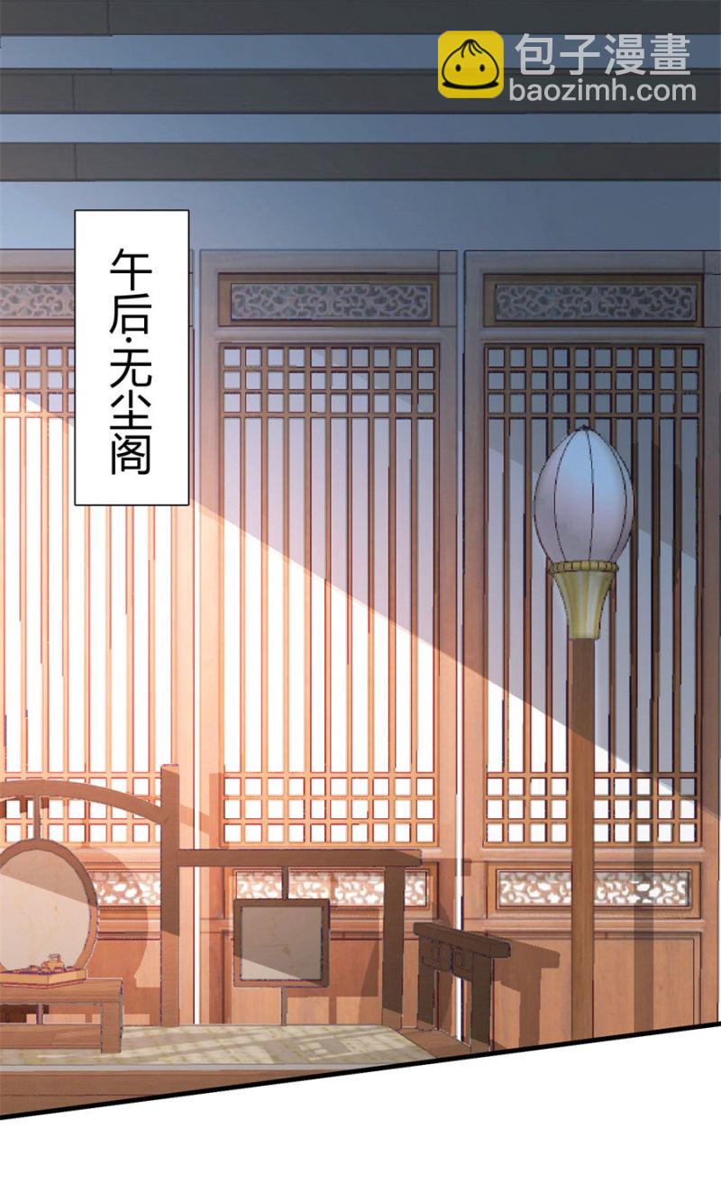 上辈子的法宝(1/2)-第18话