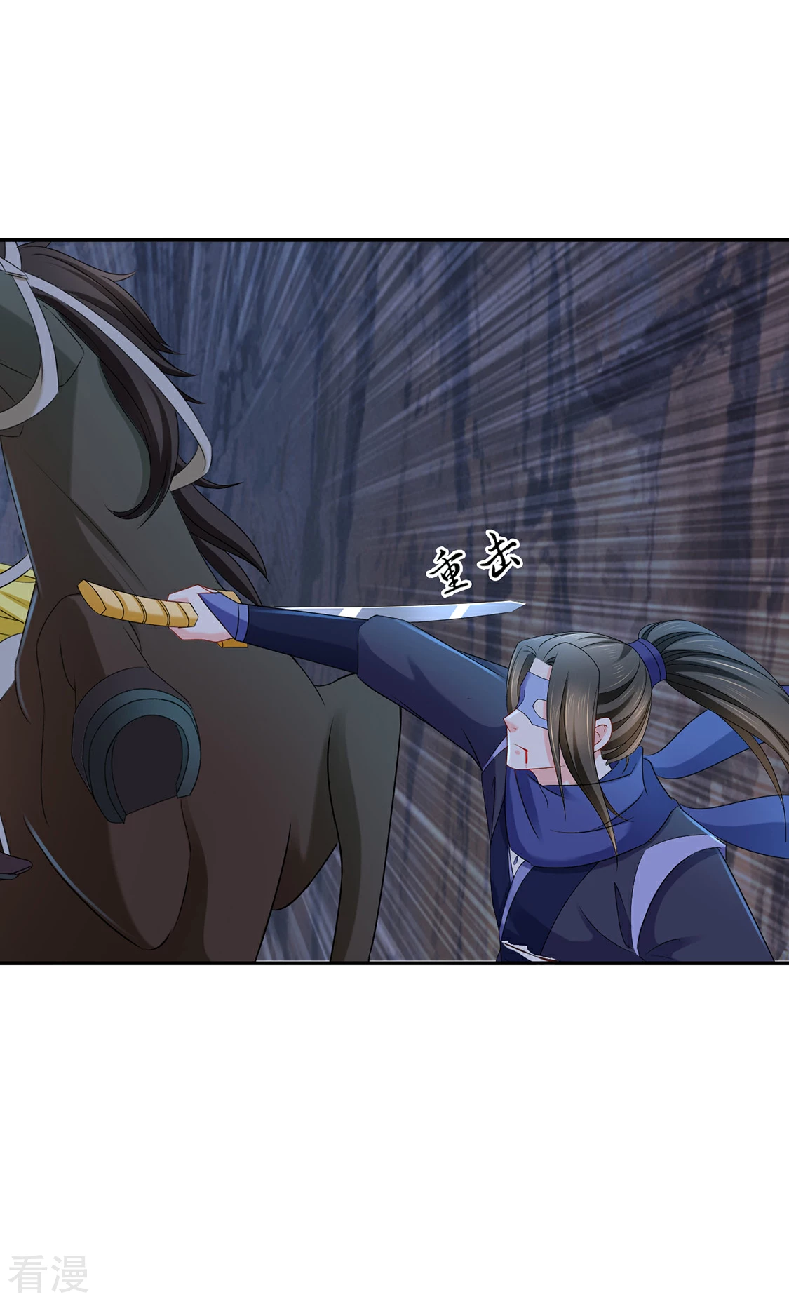 第171话 他榻上的女人-第172话