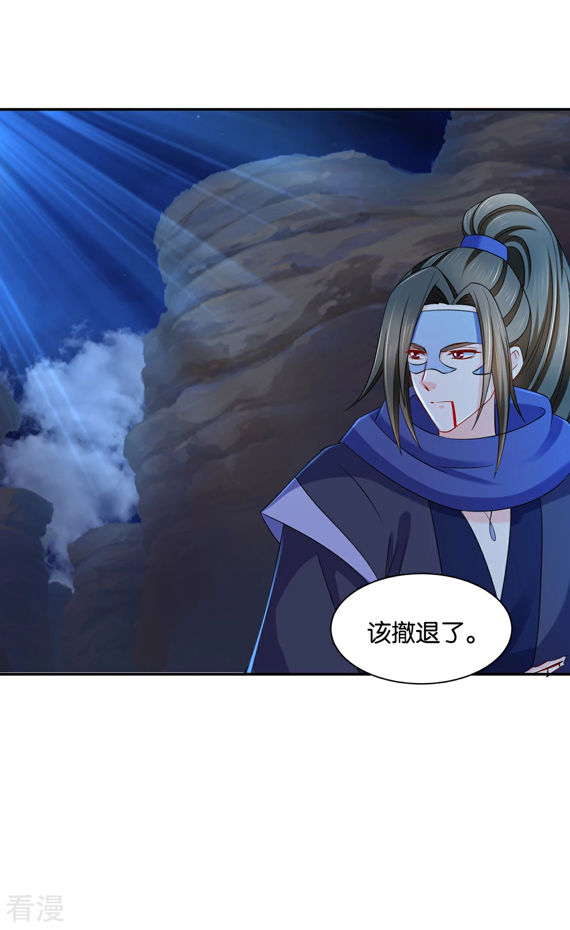 第171话 他榻上的女人-第172话