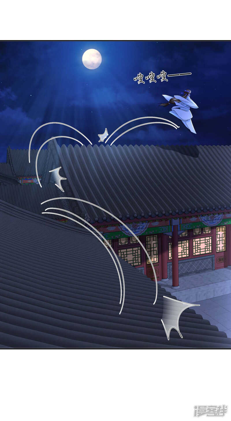 傻瓜楚定北-第102话