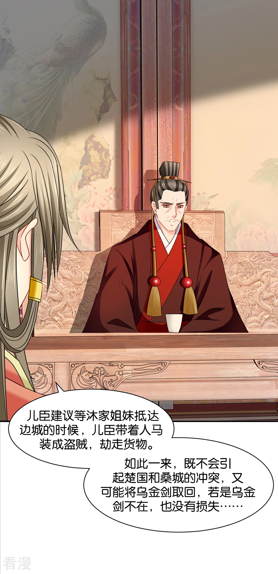 第173话 又出事了-第174话