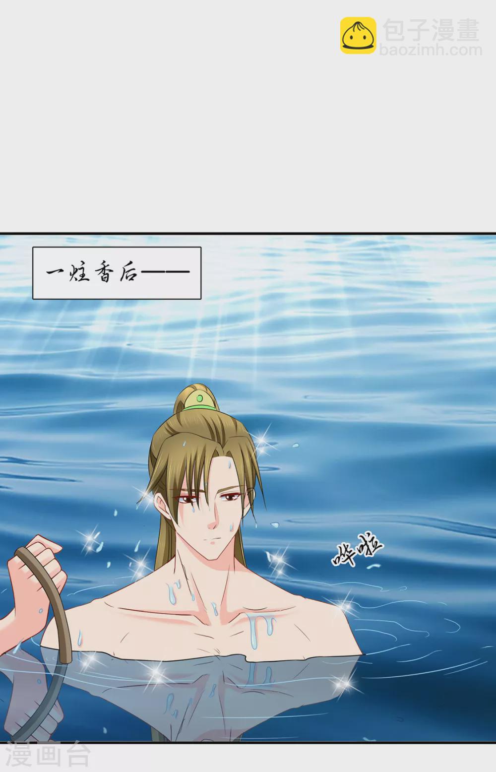 危机四伏的夜-第104话