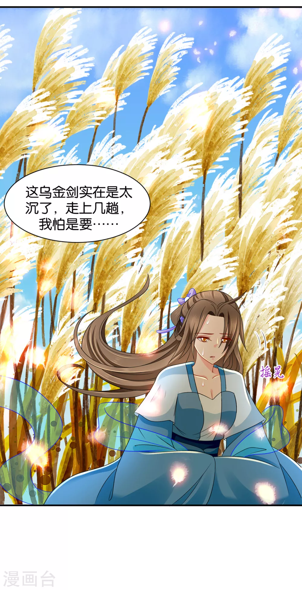 危机四伏的夜-第104话