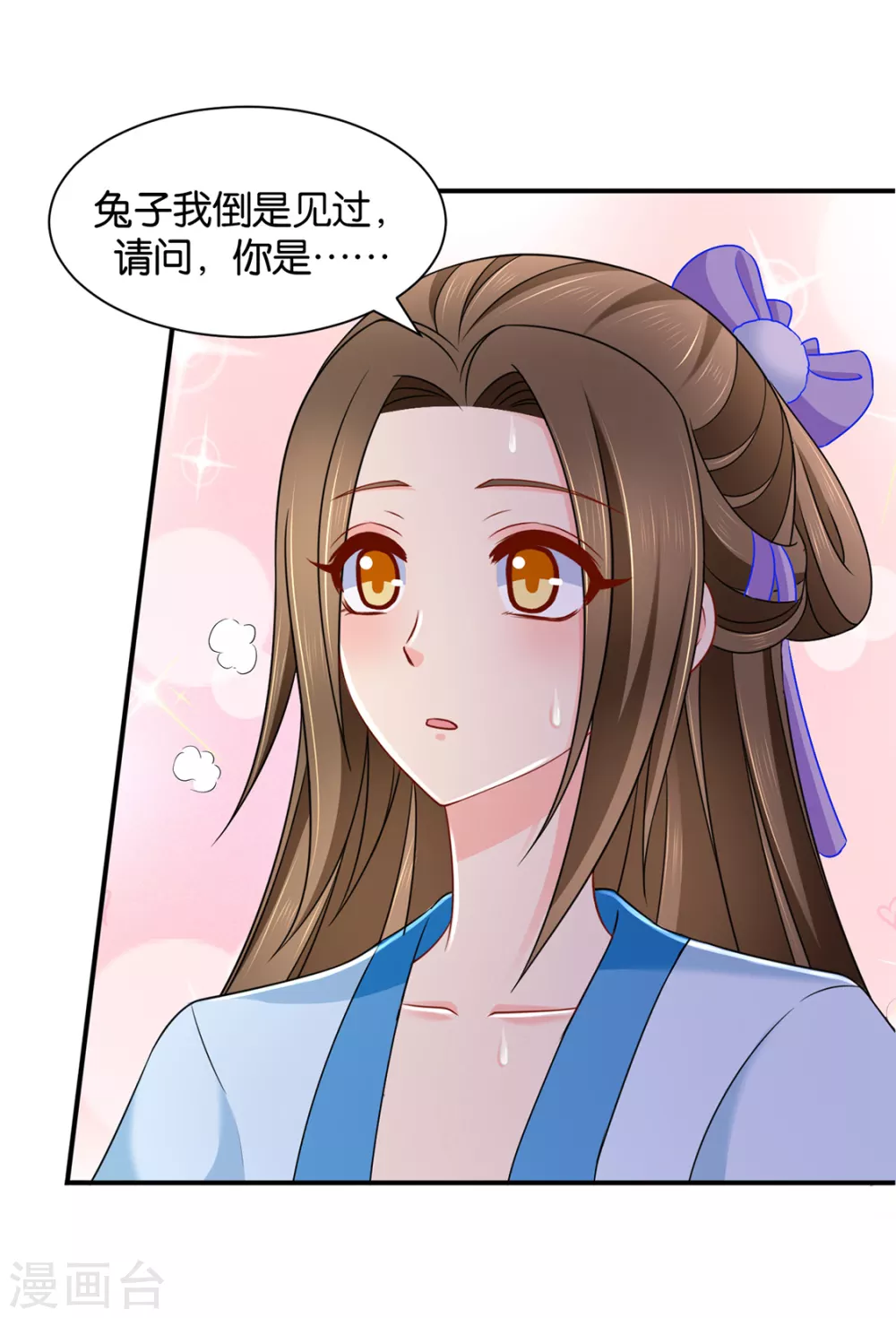 危机四伏的夜-第104话