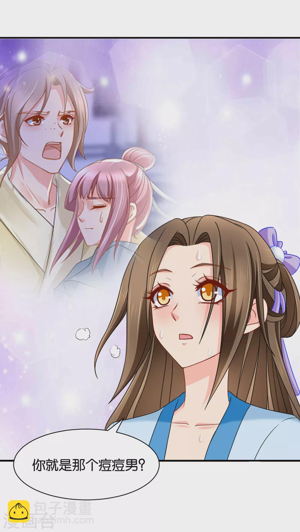 危机四伏的夜-第104话