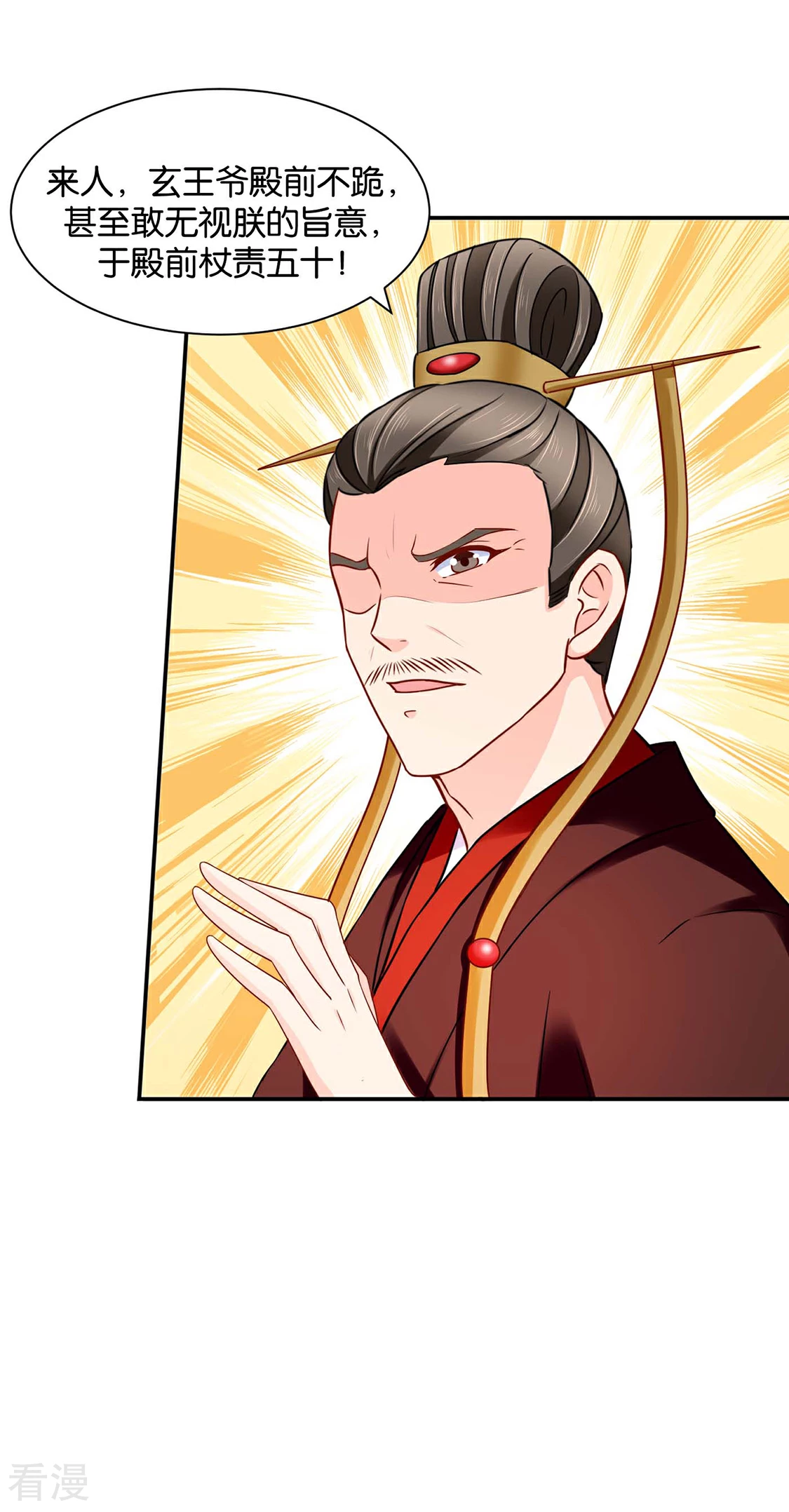 第175话 你也脱-第176话