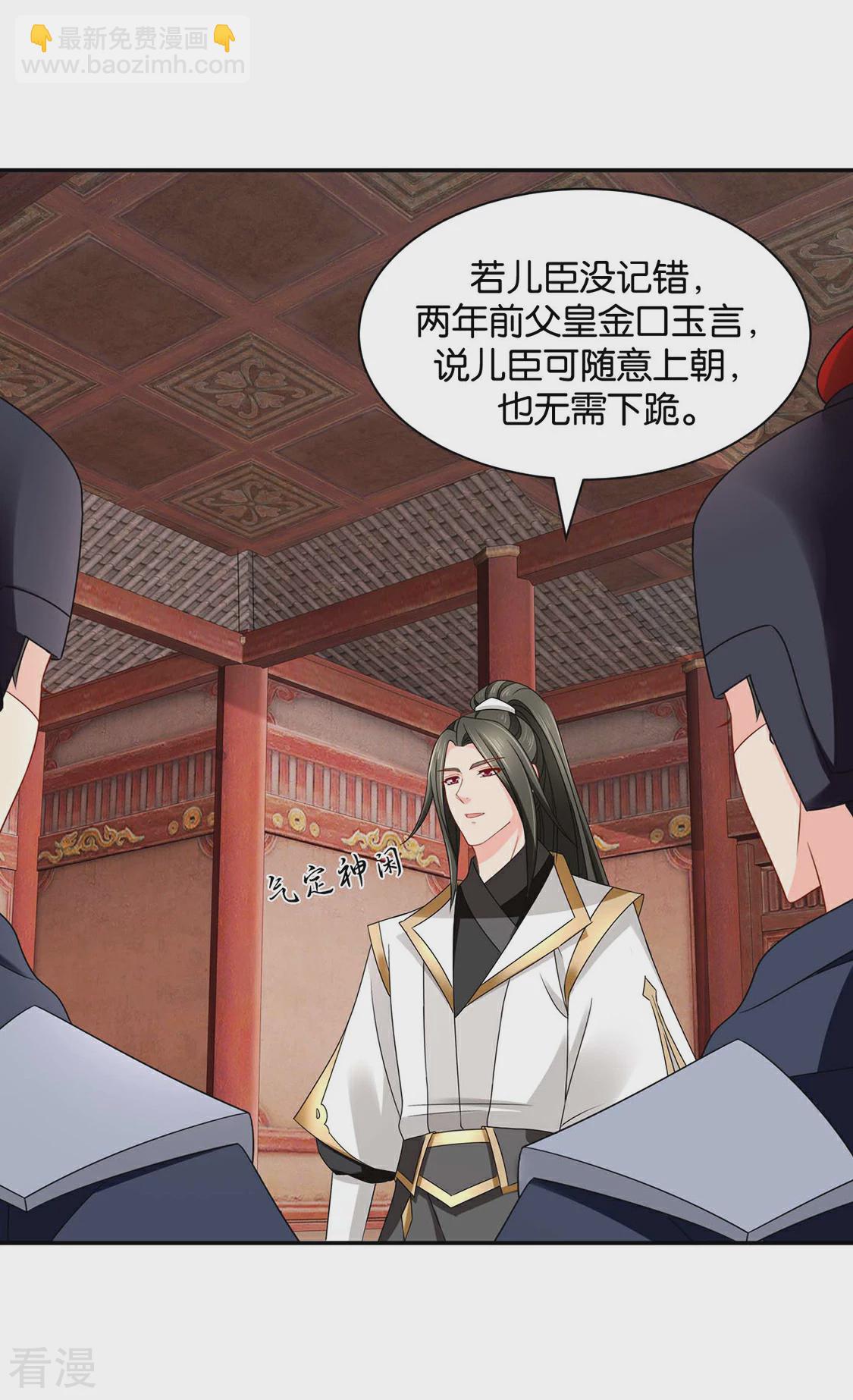 第175话 你也脱-第176话