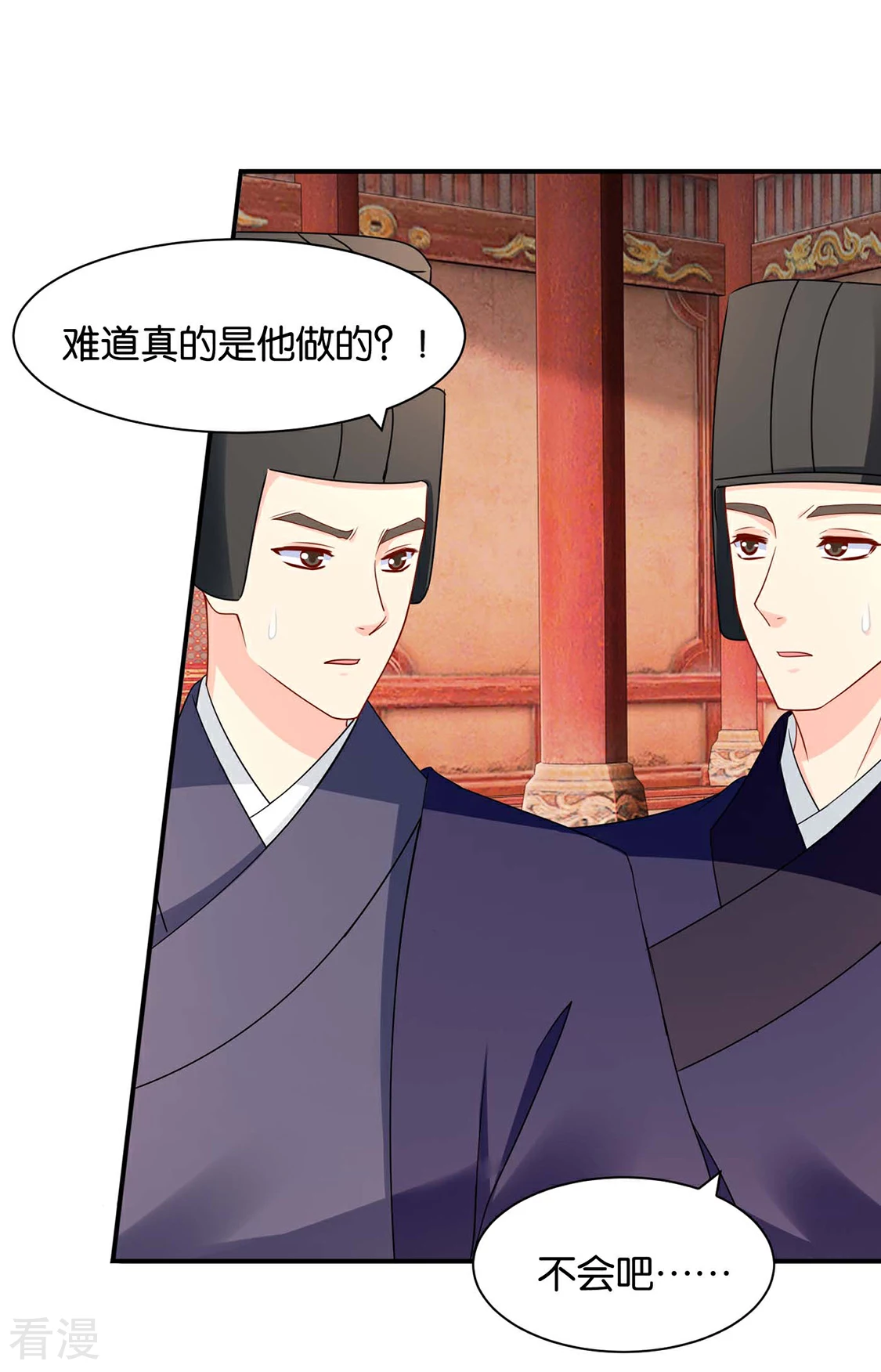 第175话 你也脱-第176话