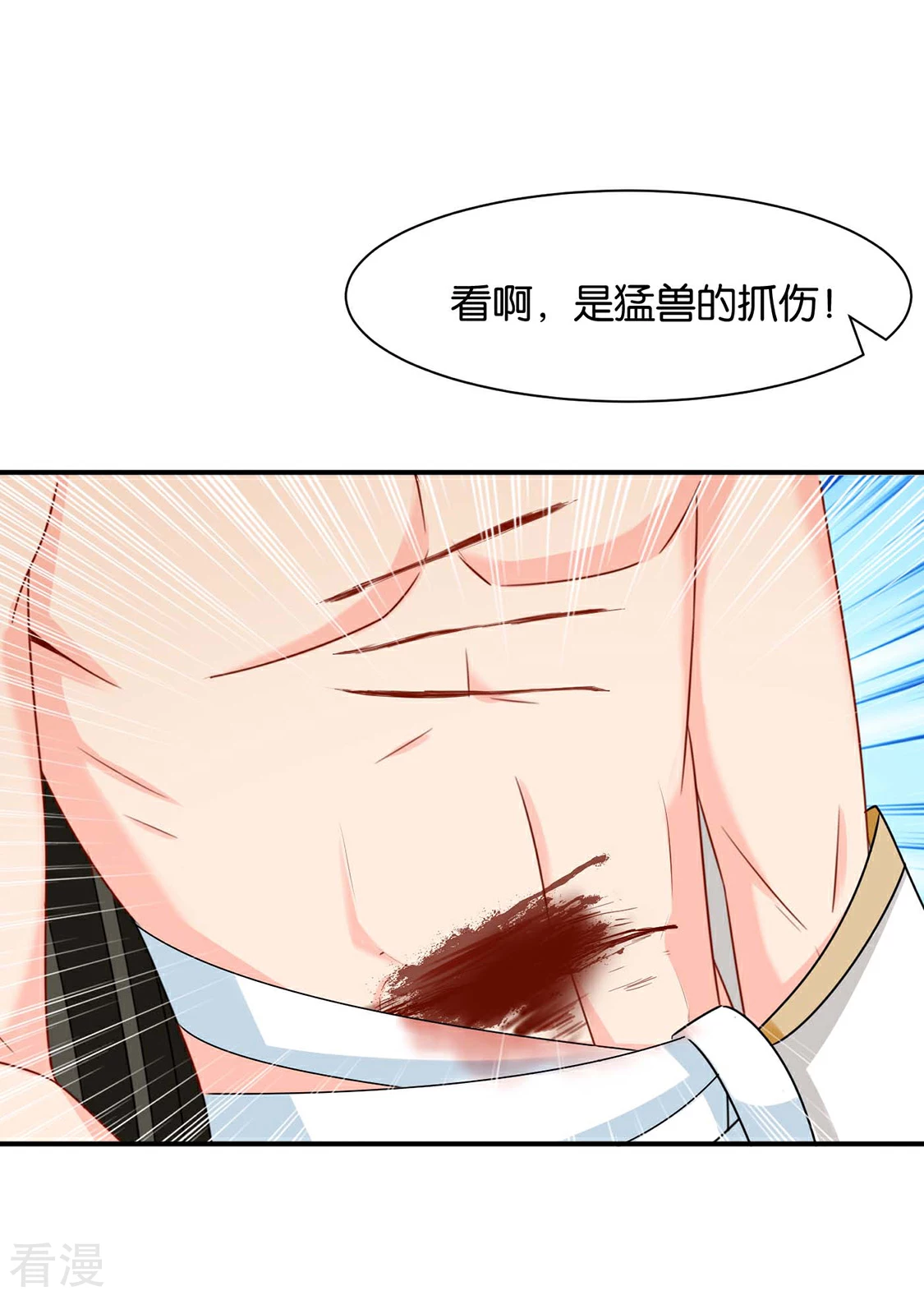 第175话 你也脱-第176话