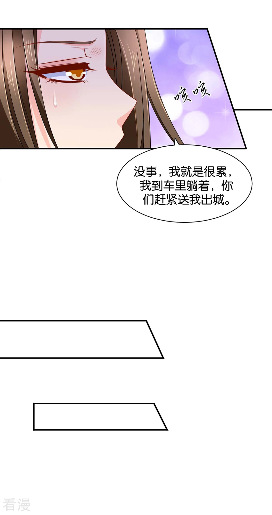 第175话 你也脱-第176话