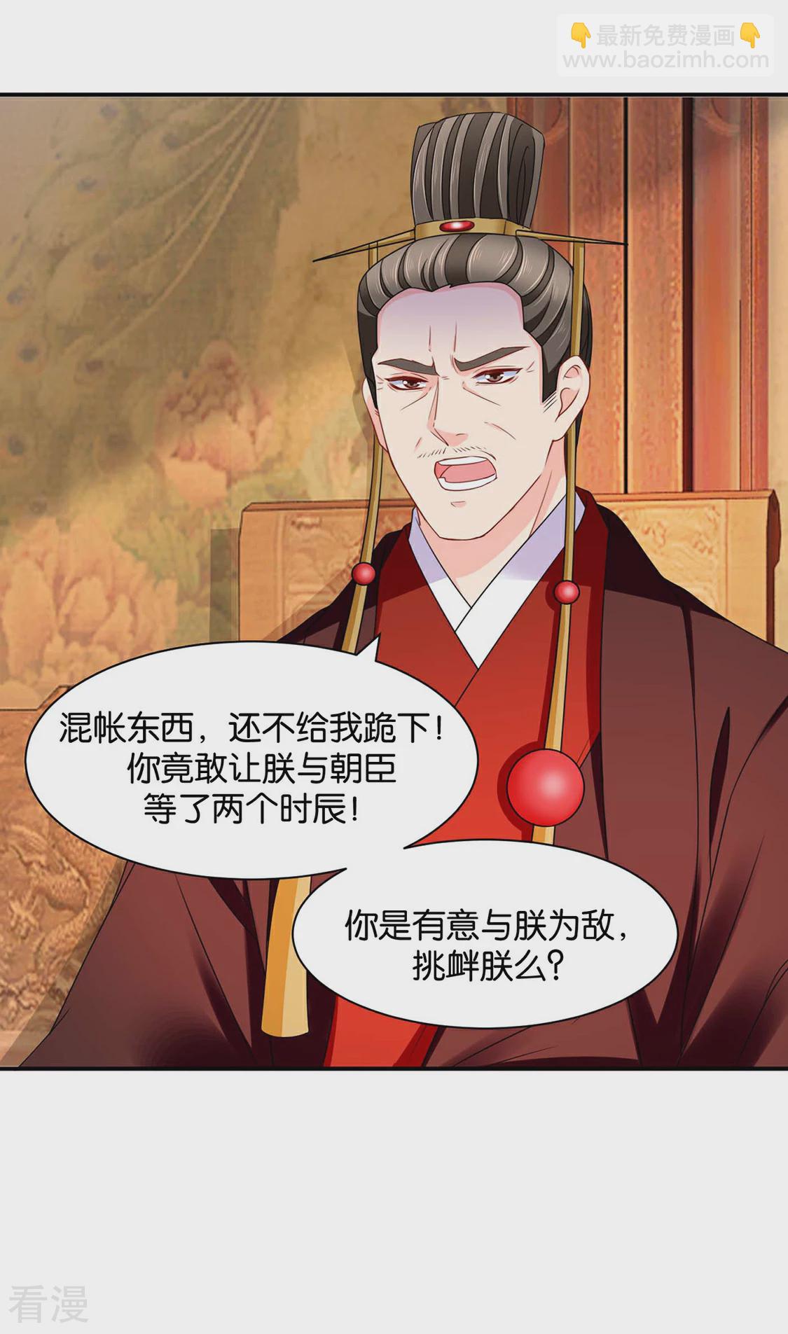 第175话 你也脱-第176话