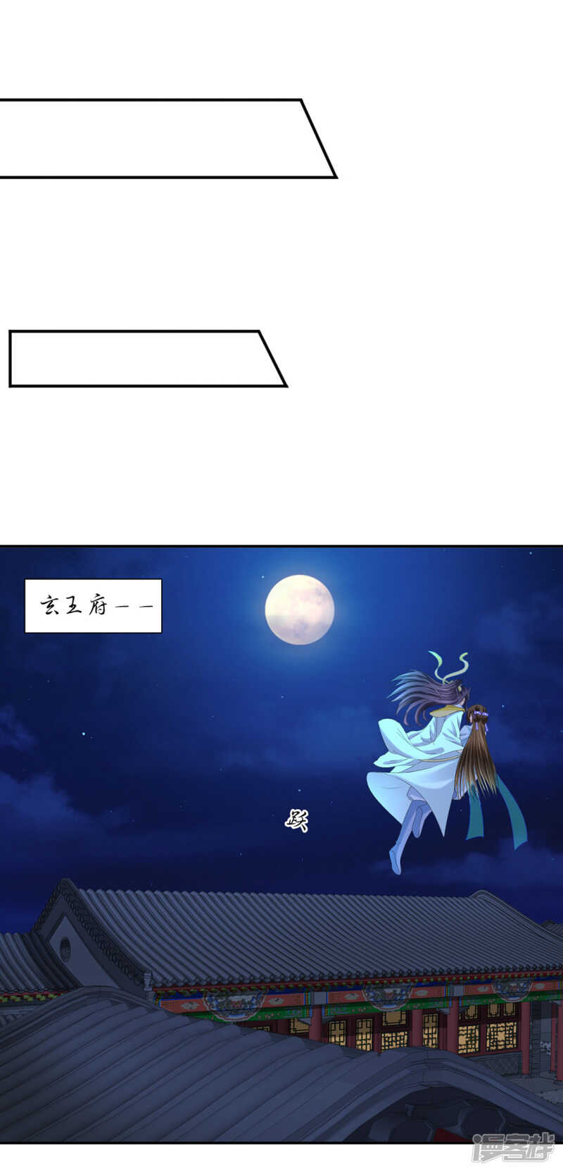 尾随的男人-第108话