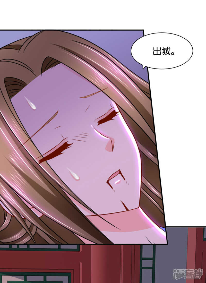 尾随的男人-第108话