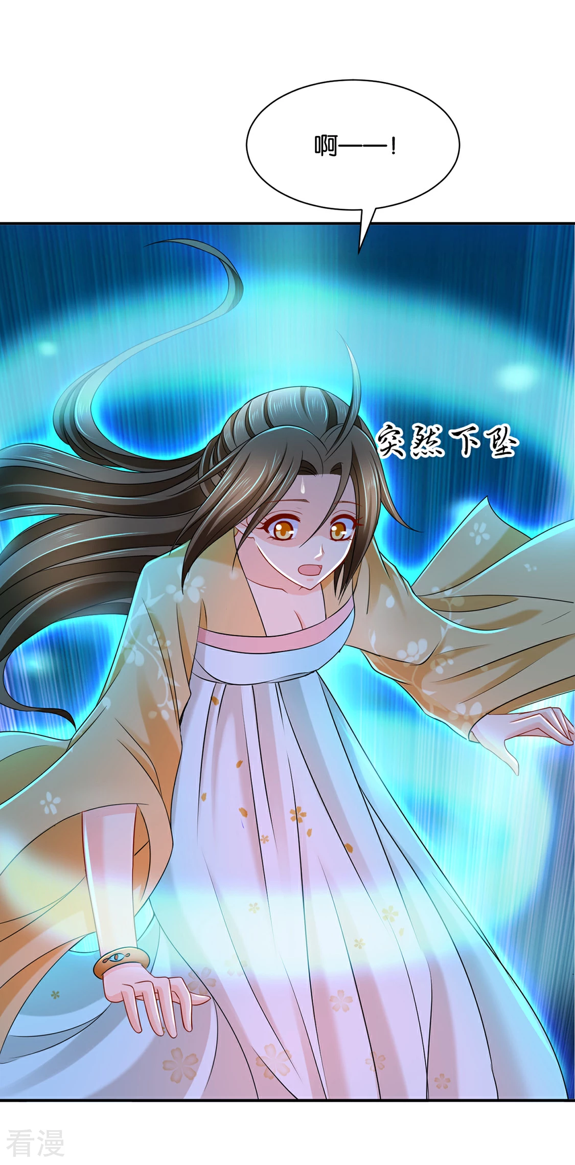第179话 你爱他，我爱你-第180话
