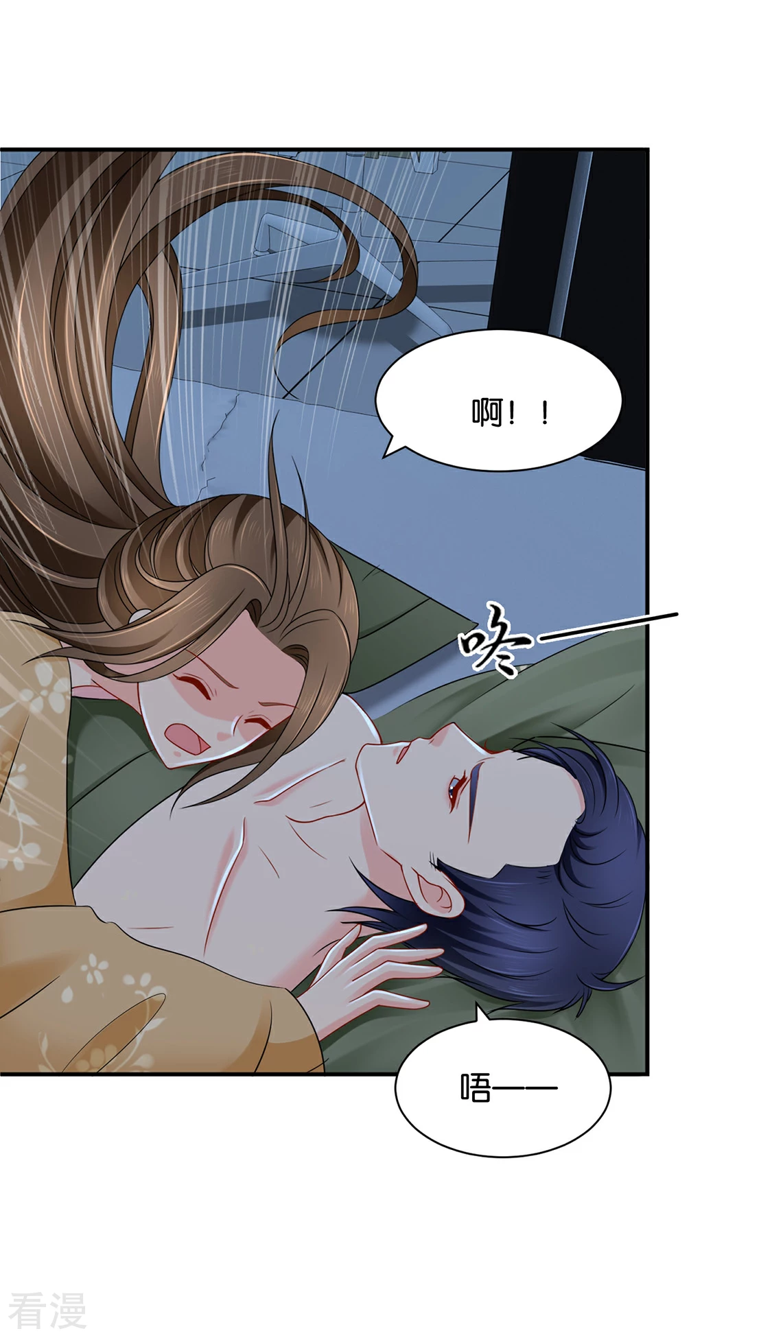 第179话 你爱他，我爱你-第180话