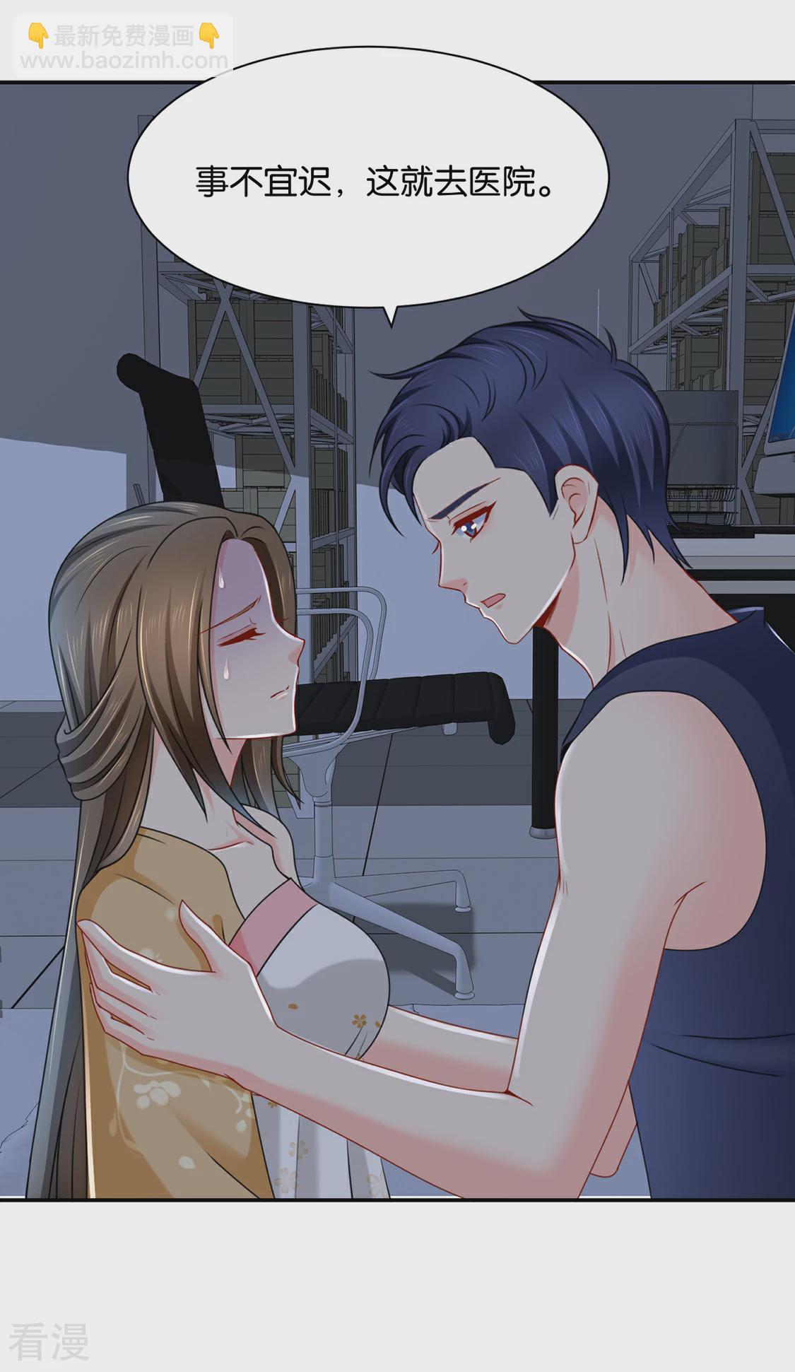 第179话 你爱他，我爱你-第180话