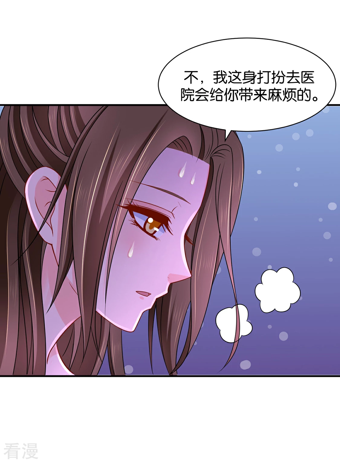 第179话 你爱他，我爱你-第180话