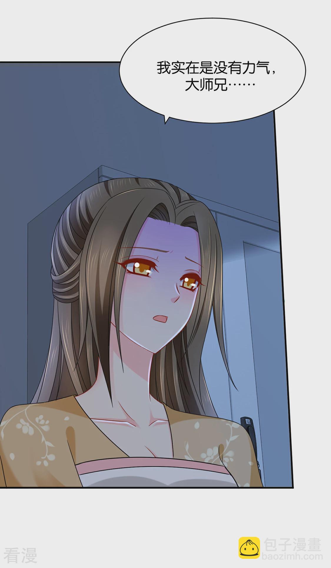 第179话 你爱他，我爱你-第180话