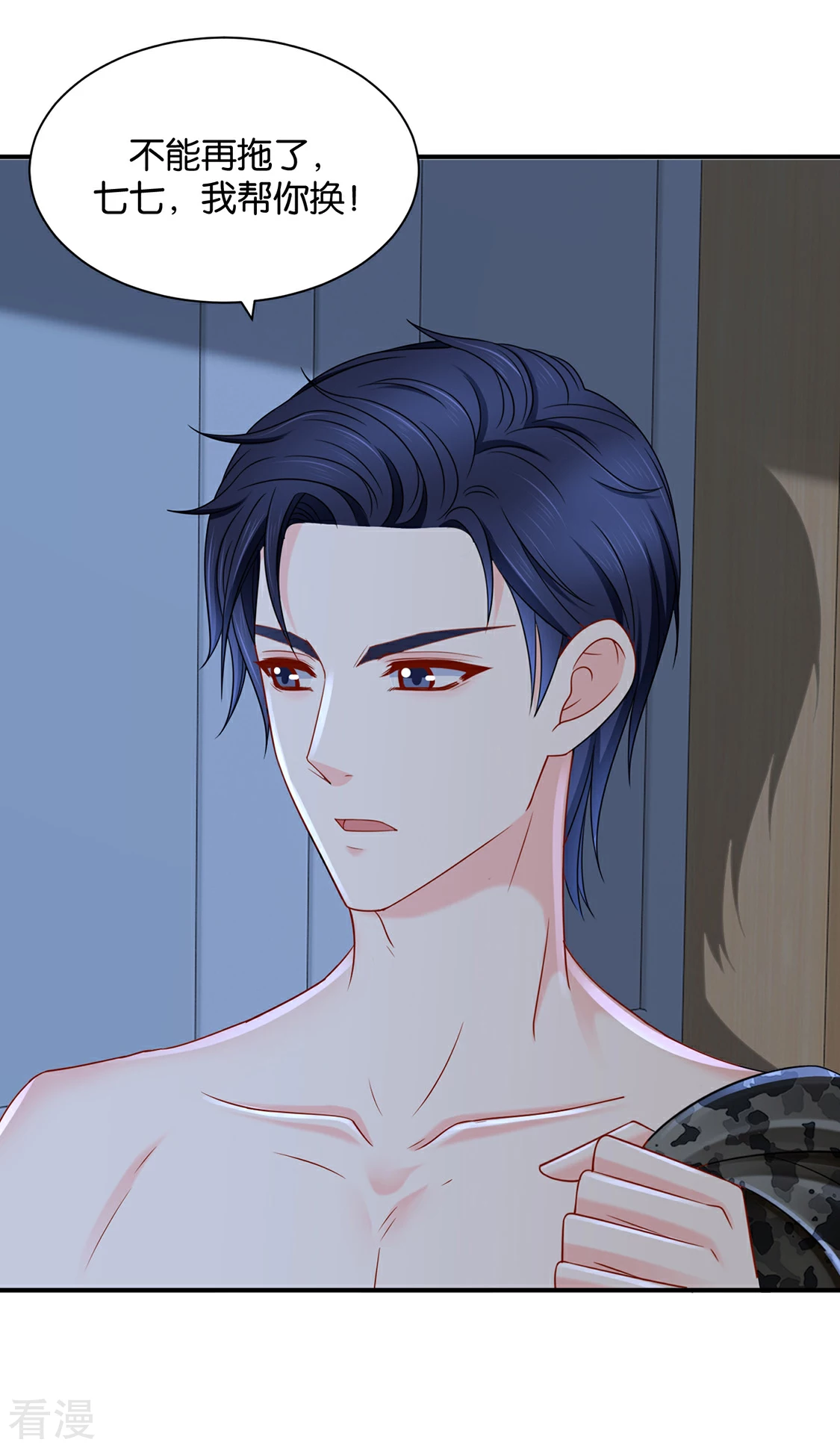 第179话 你爱他，我爱你-第180话