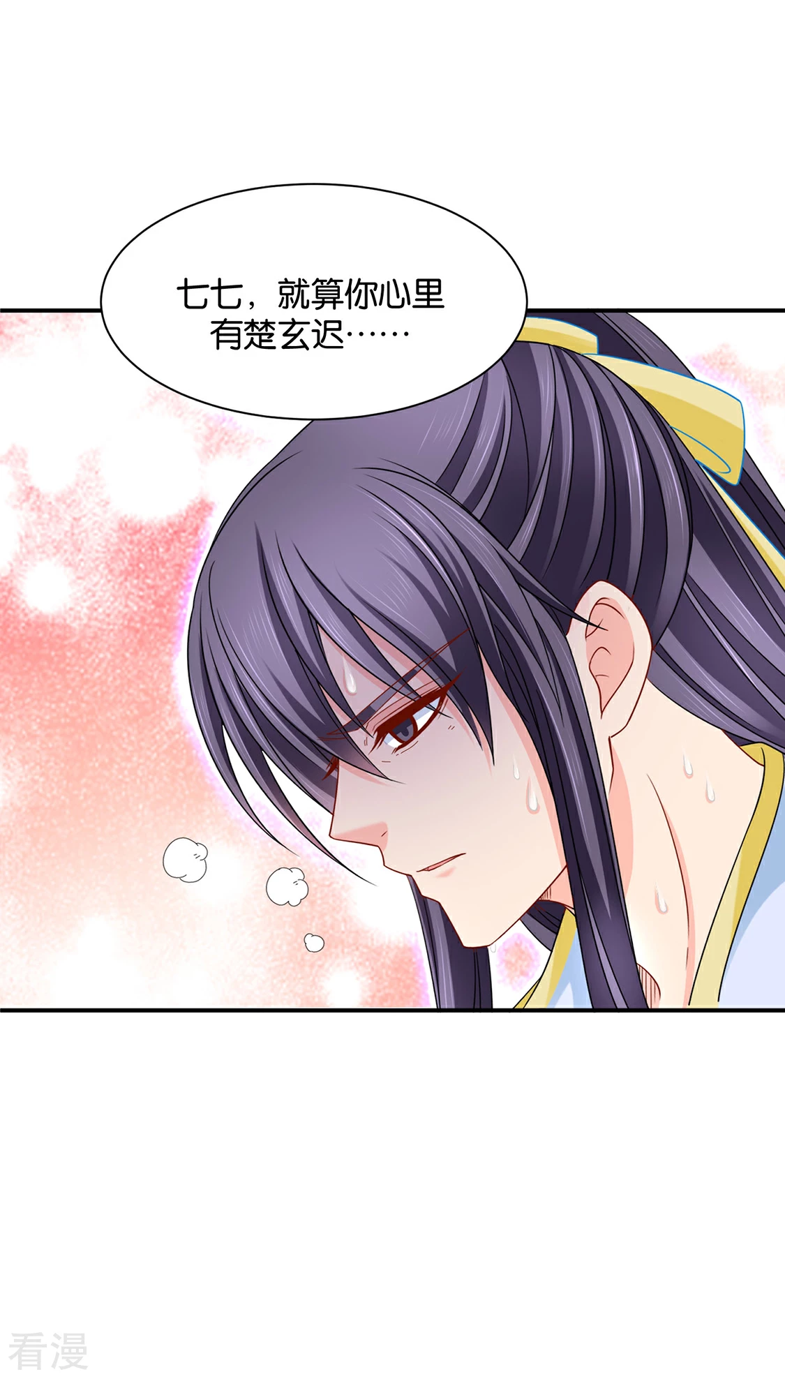 第179话 你爱他，我爱你-第180话