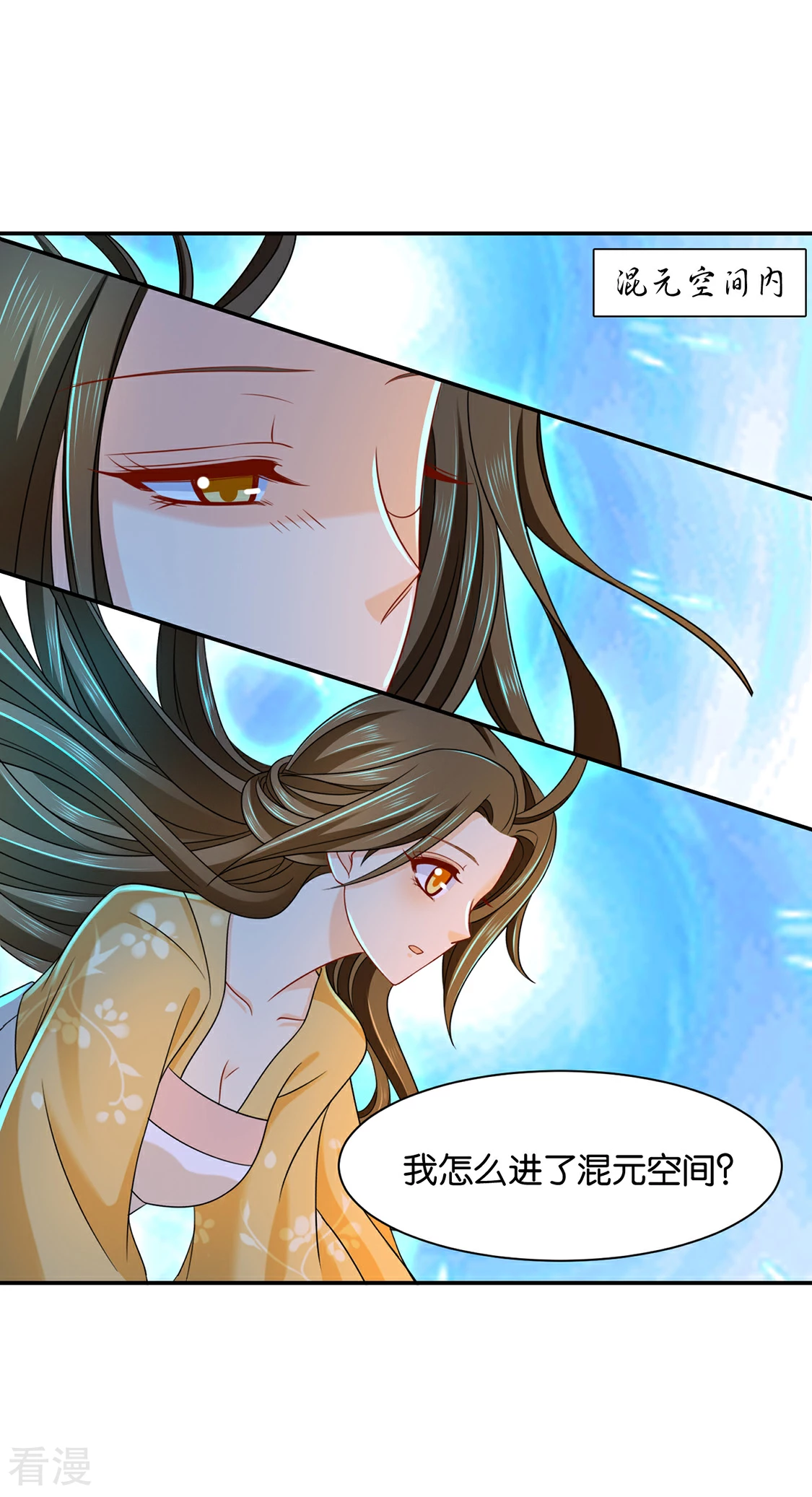 第179话 你爱他，我爱你-第180话
