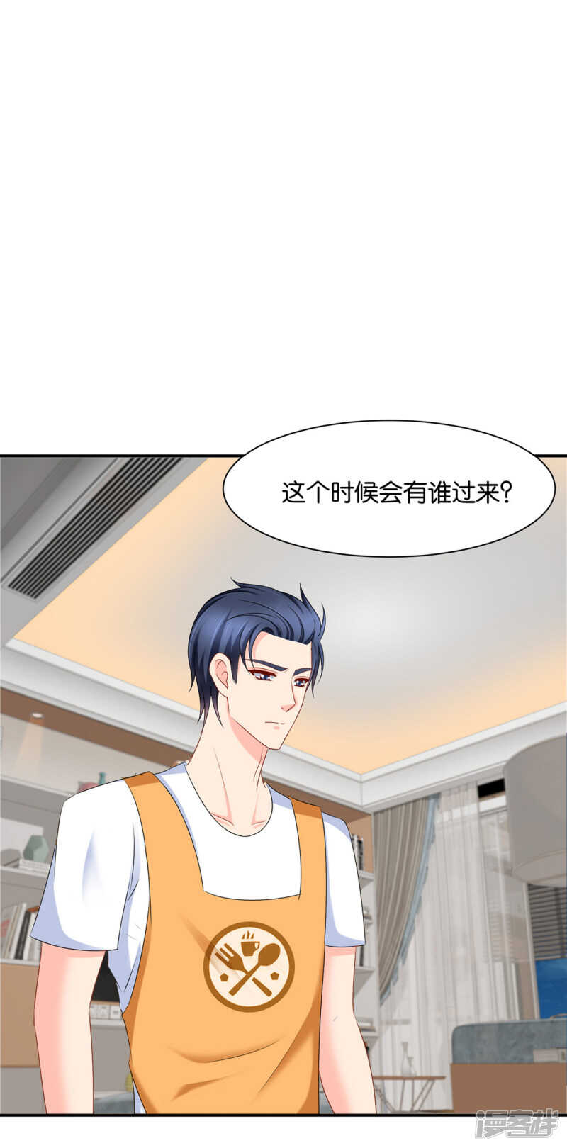 你是主子的女人-第110话