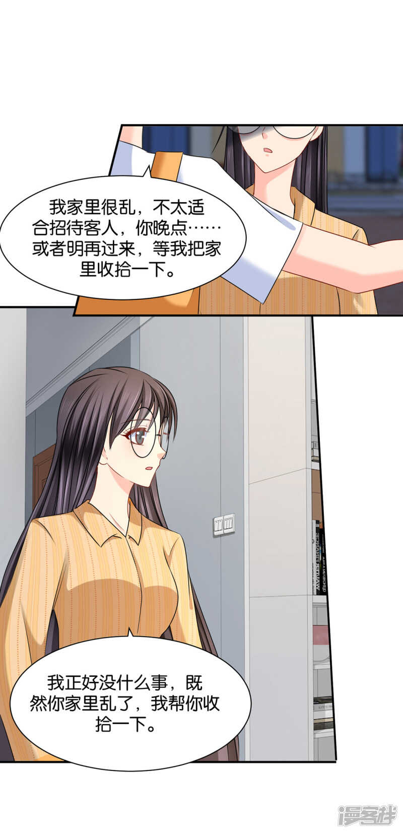 你是主子的女人-第110话