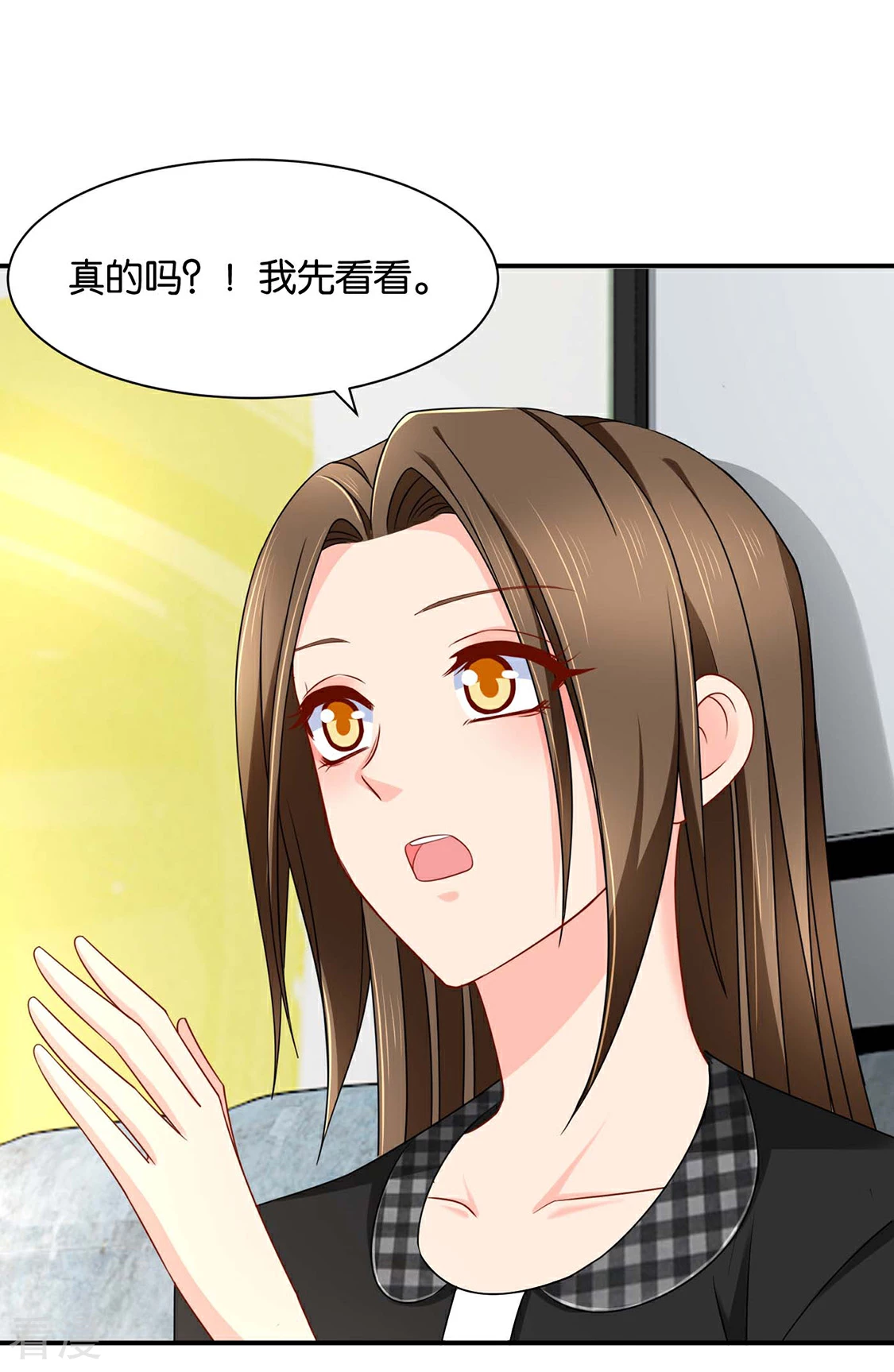 第181话 夜澈的关怀-第182话
