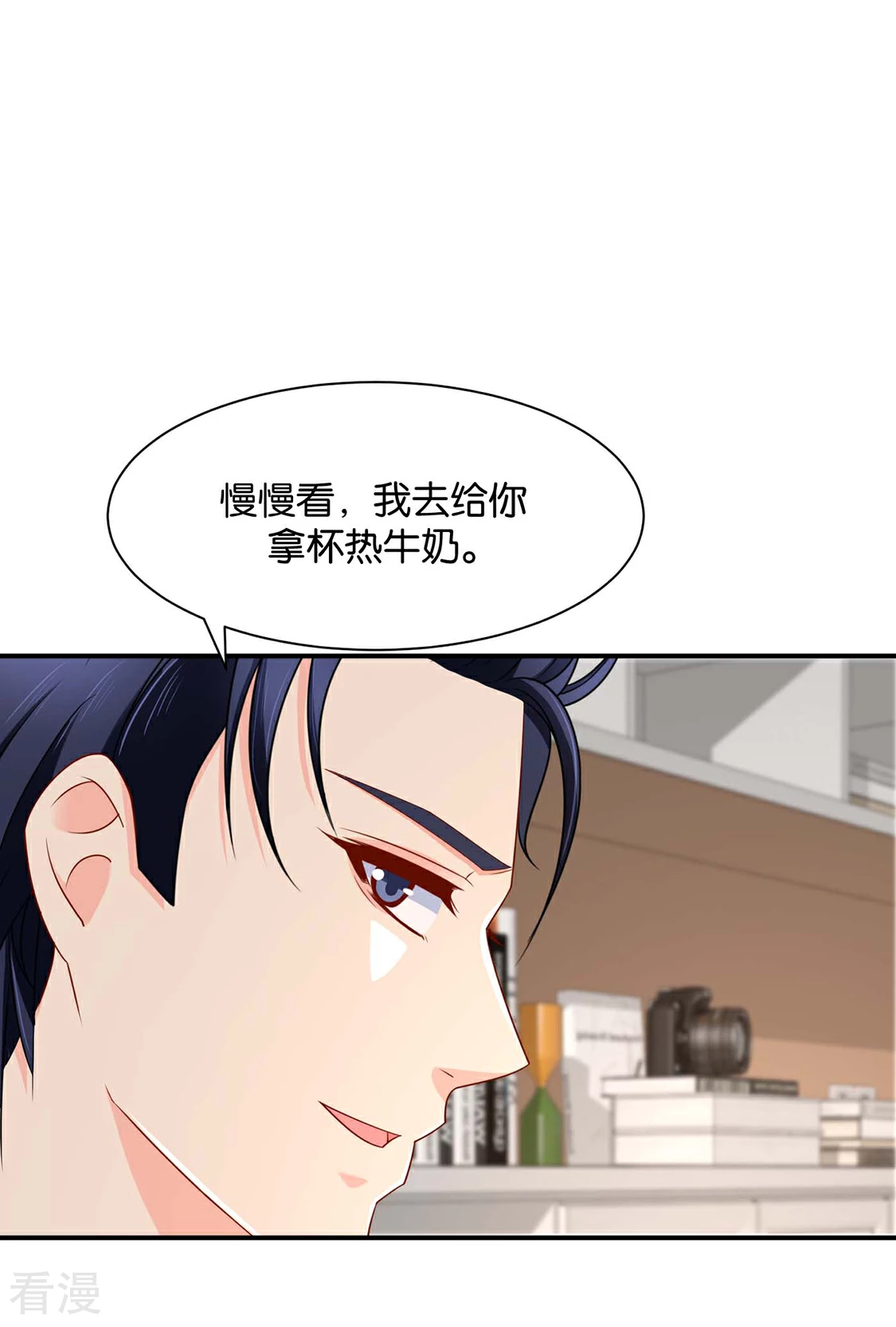 第181话 夜澈的关怀-第182话