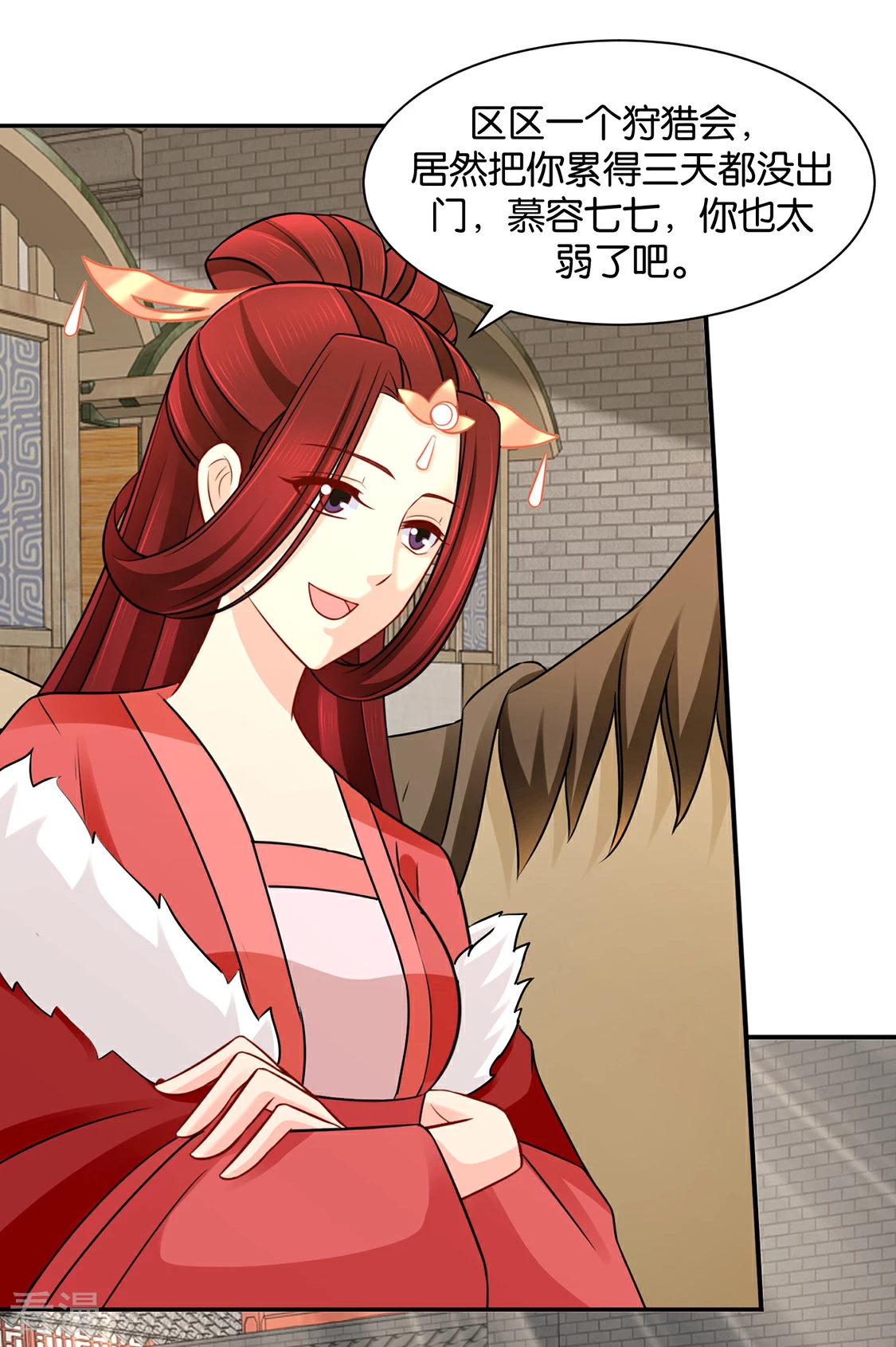 第183话 只有师兄守在我身边-第184话