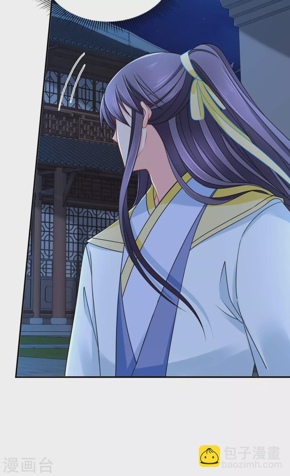 小女友-第114话