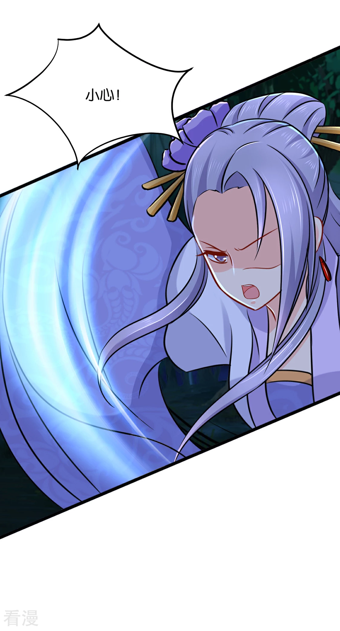 第185话 身份曝光-第186话