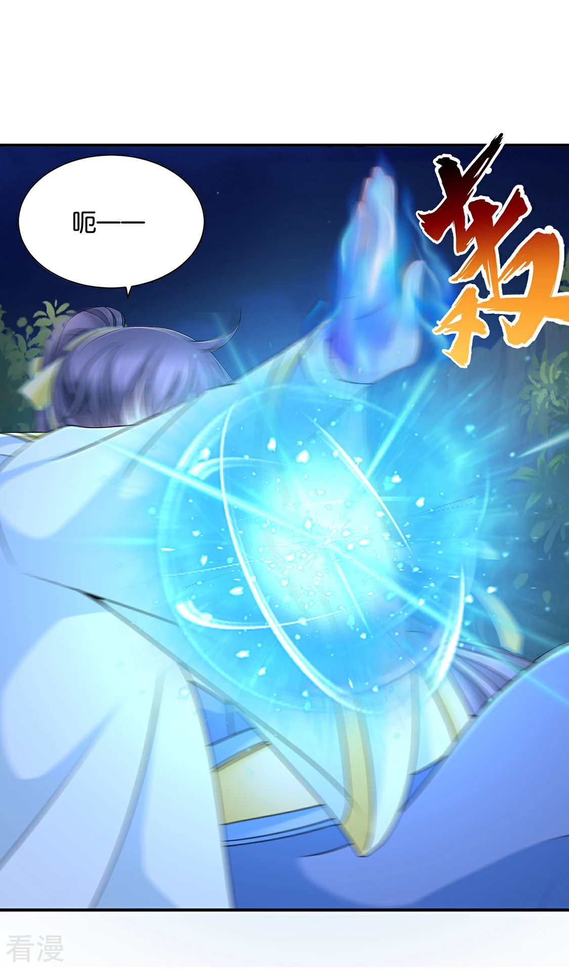 第185话 身份曝光-第186话