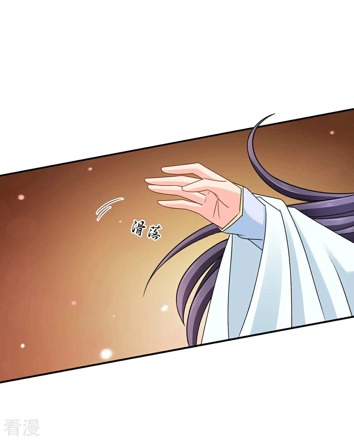 第185话 身份曝光-第186话