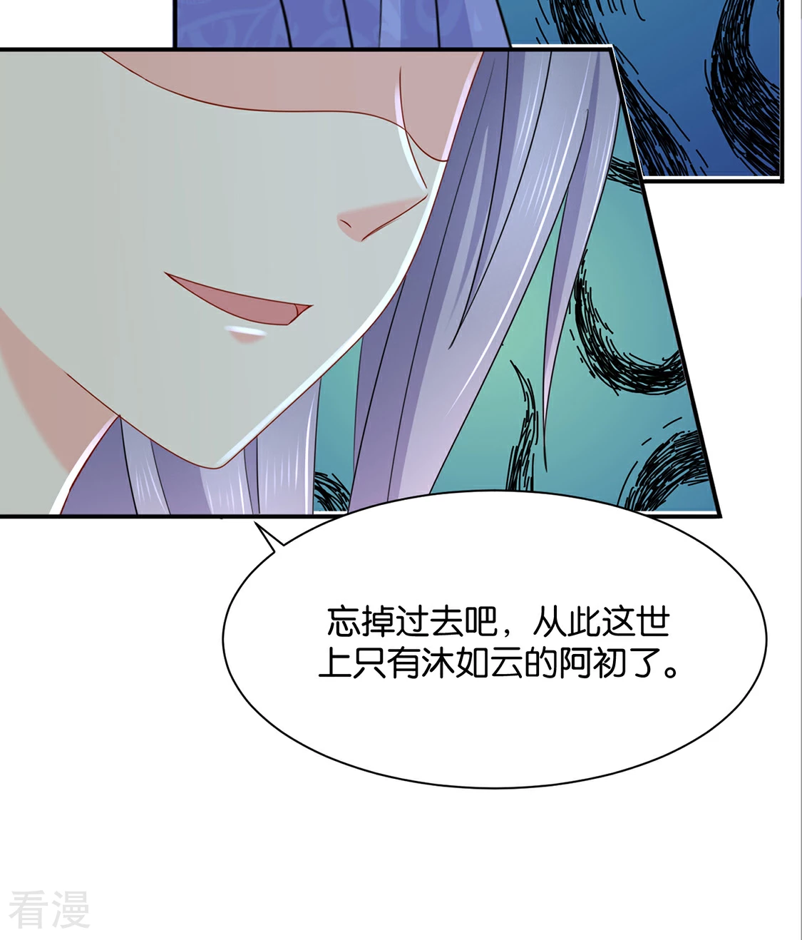 第185话 身份曝光-第186话