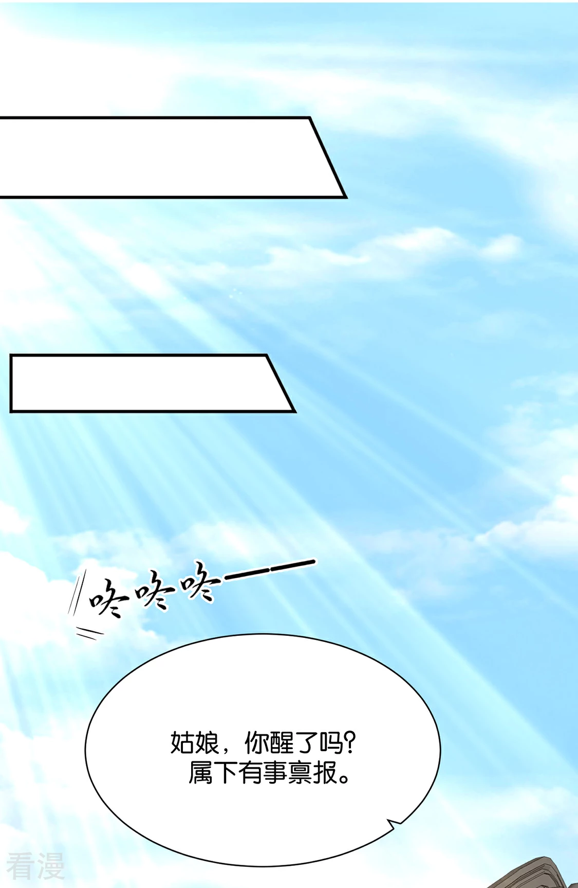 第185话 身份曝光-第186话