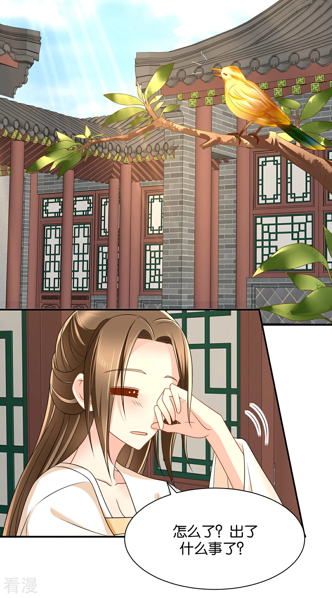 第185话 身份曝光-第186话